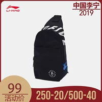 Túi ngực Li Ning Thể thao nam Túi xách nam Túi đeo vai Satchel Xu hướng Bình thường Túi xách nam Túi đeo vai túi vải canvas