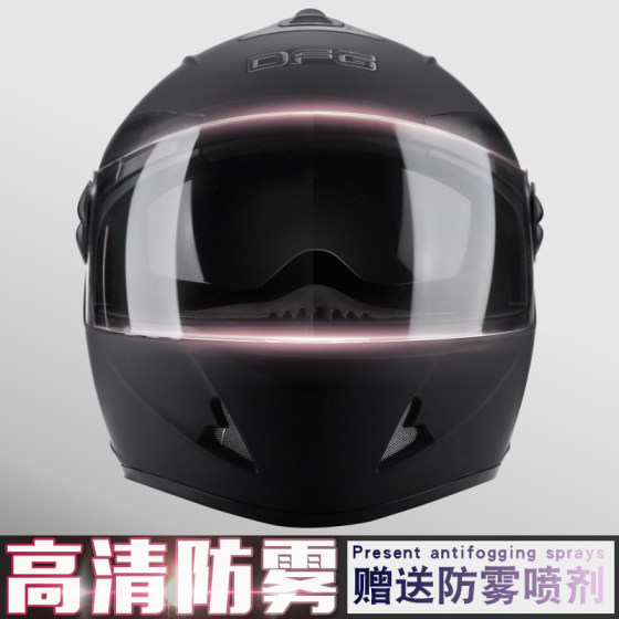 Electric car battery car helmet gray men and women winter warm lightweight full helmet four seasons universal half helmet helmet