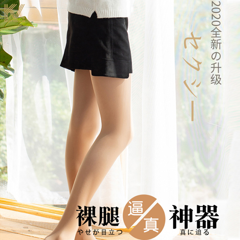 Flesh Color Inner Lap Pants Women's Light Leg God Instrumental Autumn Winter Style Nude Sensation Plus Suede Thickened Warm Spring Autumn Thin Silk Stockings Pants Skin