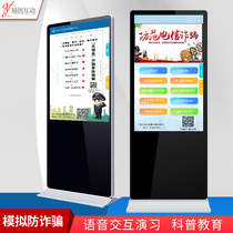 Fraud Prevention Equipment Knowledge Simulation Telecom Fraud Software Virtual Phone Alarm Software Development Interactive System