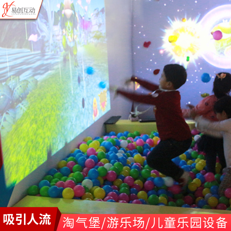 Projection Smash Ball 3D Wall Interaction Smash Ball Game Software Naughty Castle Children Orchestra Equipment Smash Projectors