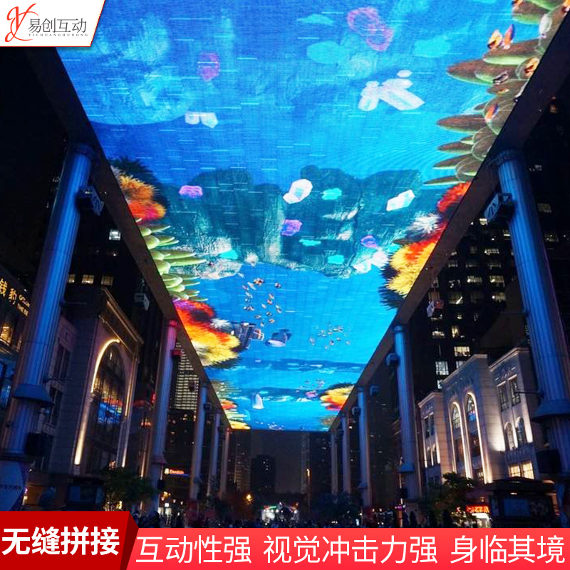 Cross - Time Tunnel Display LED Heaven Projection Wall Interactive Mall Large Activity Interactive Devices