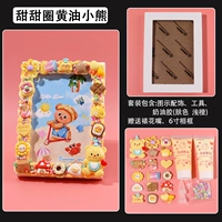 Пончик, масло, фоторамка, набор материалов, с медвежатами, 6 дюймовый