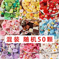 Смешанный цвет случайные 50 штук