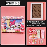 Фоторамка, набор материалов, 6 дюймовая