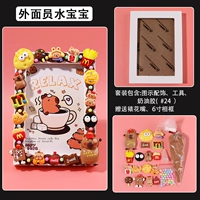 Фоторамка, набор материалов, 6 дюймовая