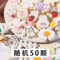 50 случайных белых кусочков