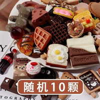 Случайные 10 коричневых цветов