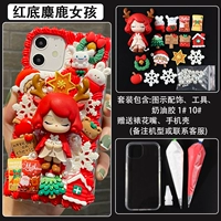 Красная лоська для лоська-ролика для материала для материала заказа примечания примечания примечания