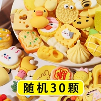 30 случайных желтых цветов