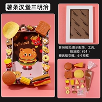 Сэндвич с бутерброд с картофелем фри.