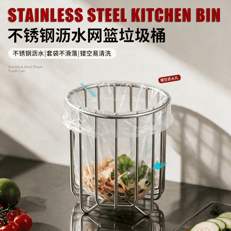Kitchen Stainless Steel Desktop Trash Can, Household Countertop Food Waste Bin, Creative Iron Art Small Storage Support Rack