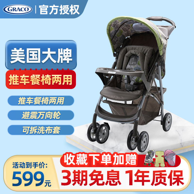 GracoGraco Mermusic Baby Boy Stroller Trolley Light Folding Four Wheels Shock Able to sit in a deckable dining chair Dual-purpose