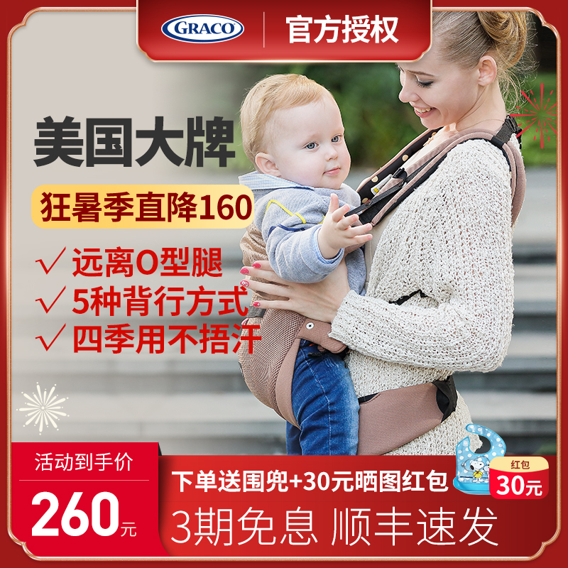 American graco Gray baby strap front and rear dual-use multi-functional baby out of the easy and lightweight baby full moon