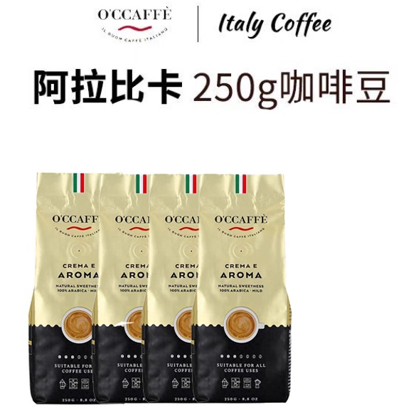 Italian Original Imported Coffee Powder Beans, Classic Italian-Style Hand-Brewed American-Style Pure Black Coffee Blend, Cold Brew Bagged