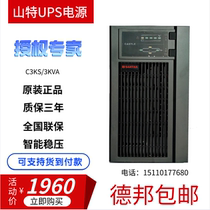 SANTAK Shante C3KS Mountain TeUPS power supply 3KVA 2400W voltage-stabilized online type long-lasting machine