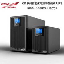 Cowha KR3000 high frequency online UPS power supply 3KVA load 2400W single in single out built-in storage battery