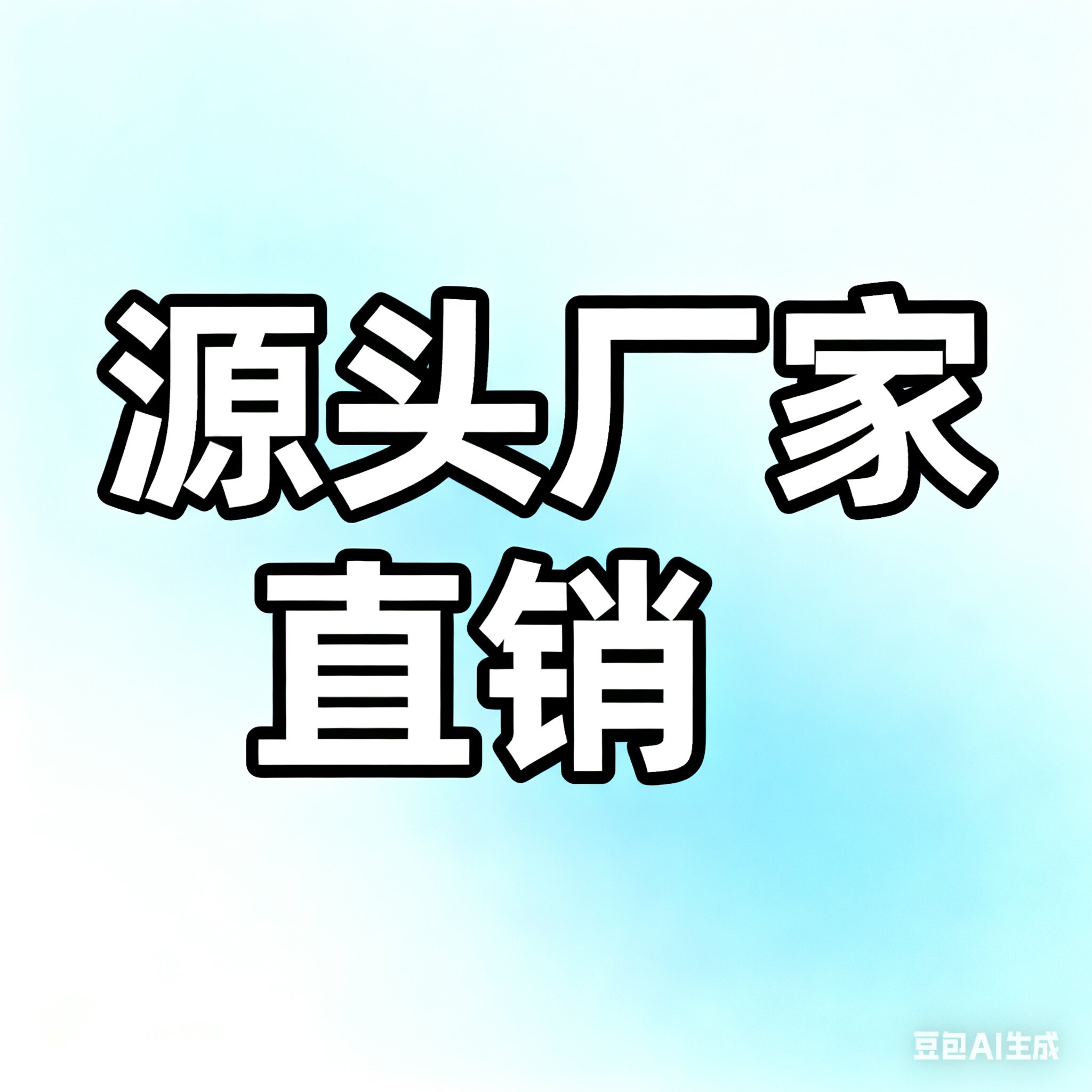 水光仪器源头工厂直销