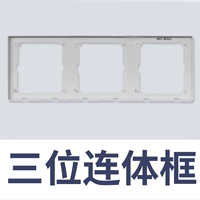 Трехбит -соединенная граница