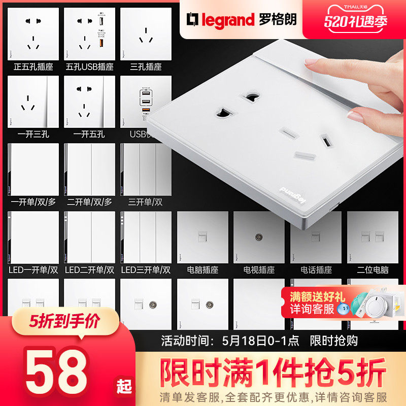 Roger Lang Official Flagship Store Switch Socket Panel Comfort Survegan Moon White 5 Five Holes 23 Insert With Switch Air Conditioning