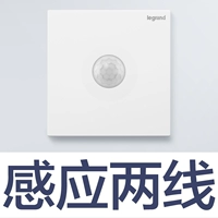 Датчик переключатель второй -линейная система