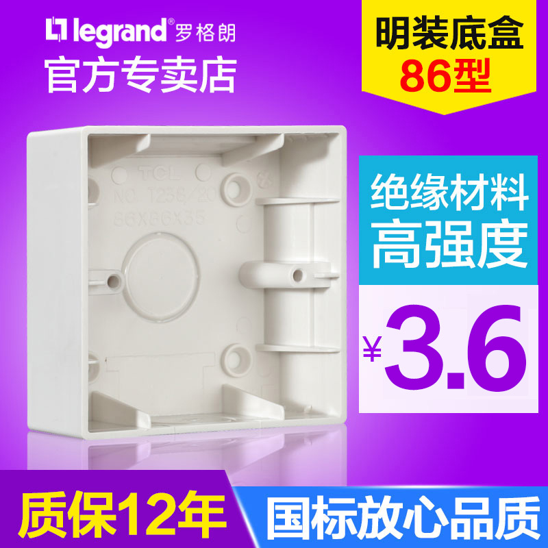 TCL Rogange switch socket 86 Type of clear box plastic Ming box Ming-fit box Ming-fit bottom case mounting wire box