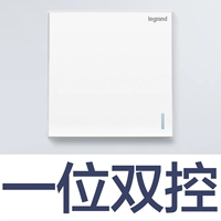 Один открытый двойной контроль с флуоресценцией