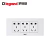 Товары от legrand罗格朗鼎阔专卖店