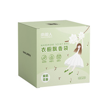 南极人衣柜香薰除味香包12袋