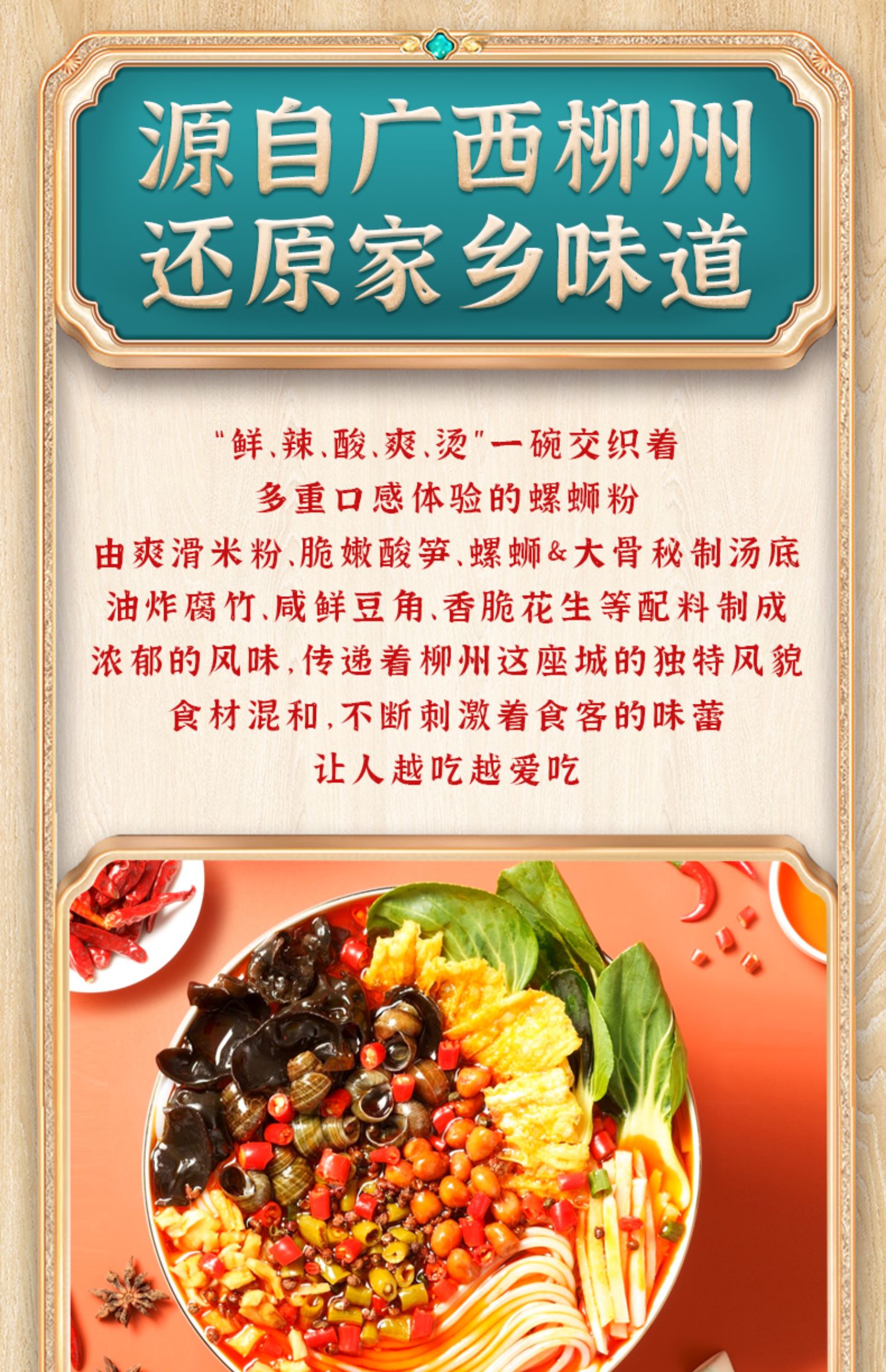 广西柳州特产，嘻螺会 螺蛳粉 300g*5包 30元包邮（需领券） 值值值-买手聚集的地方