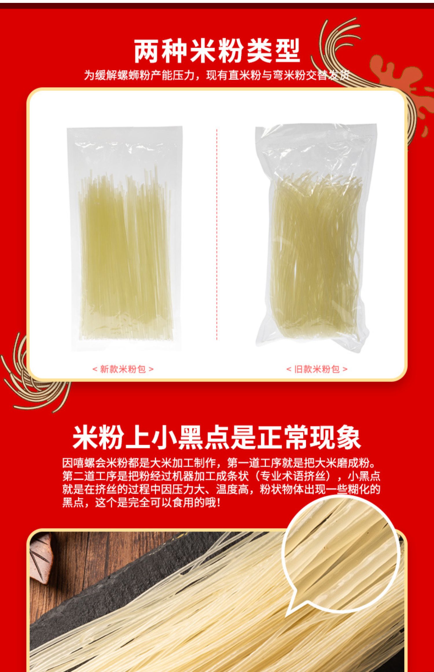 【嘻螺会】螺蛳粉麻辣味300g*5袋