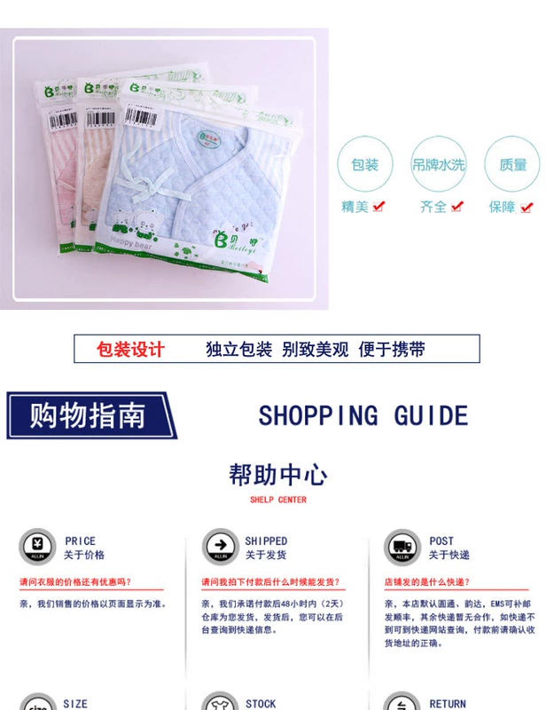 Dịch vụ tu sĩ sơ sinh cho bé sơ sinh ấm áp cotton cotton mùa thu và quần áo bướm mùa đông quần áo bé 0-3 tháng đồ bơi bé trai