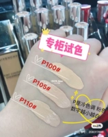 Хенгиан P110#