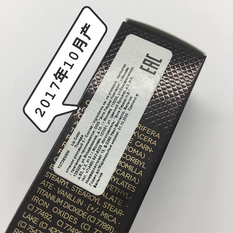 Tom Ford, matte nutritious lipstick, 1 shade, 3g