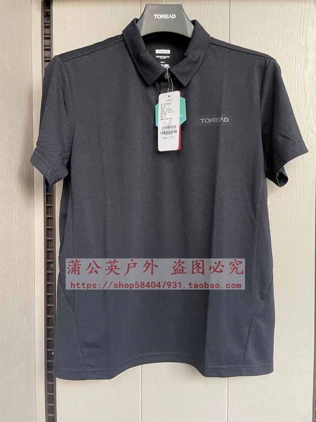 Pathfinder TAJI81179 male POLO short sleeve T - shirt outdoor elastic breathable speed of dry cotton spring summer
