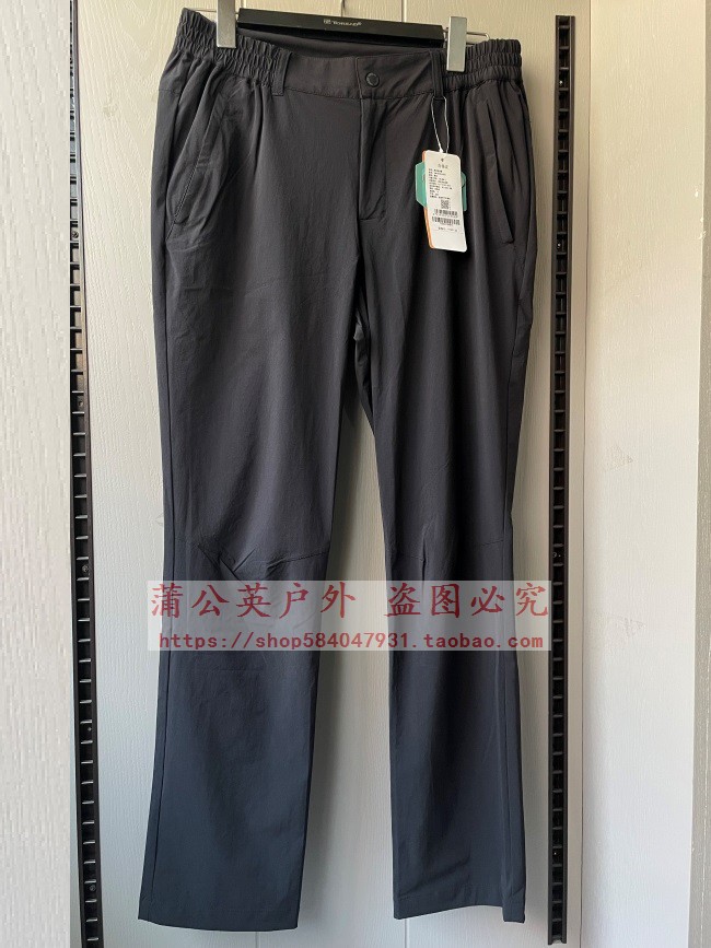 Pathfinder Speed Dry Long pants TAMI81359 TAMI82358 Men and women speed dry light thin elastic outdoor hiking-Taobao
