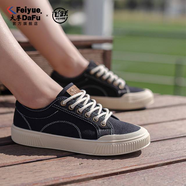 Leap Spring New Versatile Casual Breathable ເກີບຜູ້ຊາຍ Official Flagship Store Trendy Black Korean Style Canvas Shoes for Women