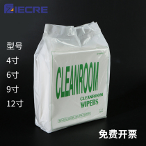 9 inch dust-free paper 0609 industrial wipe paper 300 pieces of water-absorbing oil-absorbing industrial paper workshop laboratory lens dust removal