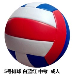 ການສອບເສັງເຂົ້າໂຮງຮຽນມັດທະຍົມຕອນຕົ້ນ ກິລາບານສົ່ງພິເສດ ອັນດັບ 5 ການແຂ່ງຂັນຝຶກຊ້ອມຜູ້ໃຫຍ່ ອັນດັບ 4 ນັກຮຽນປະຖົມ ແລະ ເດັກນ້ອຍເລີ່ມຕົ້ນ hard style soft volleyball