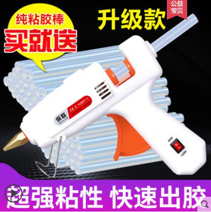 Hot melt adhesive gun handmade universal home electric heat-containing sol snatched glue strip 7-11mm glue stick