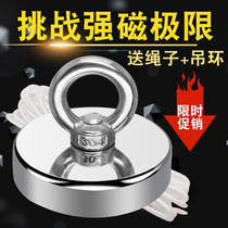 Powerful magnet neodymium iron boron suction iron high strength round rubidium magnet large number block salvaging suction iron strong magnetic rings