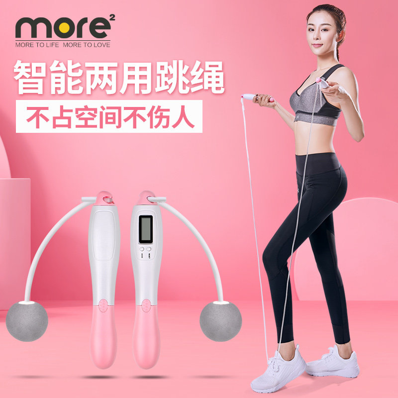 Wireless Jump Rope Counter Fitness Rope Weight Loss Sports Fuel Fat Home Negative Professional Electronic Wireless Rope Skipping