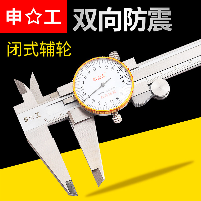 With table vernier caliper high precision stainless steel 0-150 200 300mm 0.01 shock proof oil mark industrial grade