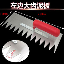 Left tooth trowel mud plate big tooth trope with tooth mud plate serrated trowel diatom mud trowel