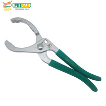 Flying leopard clamp oil grid wrench oil filter wrench machine filter element disassembly wrench auto repair tool wrench
