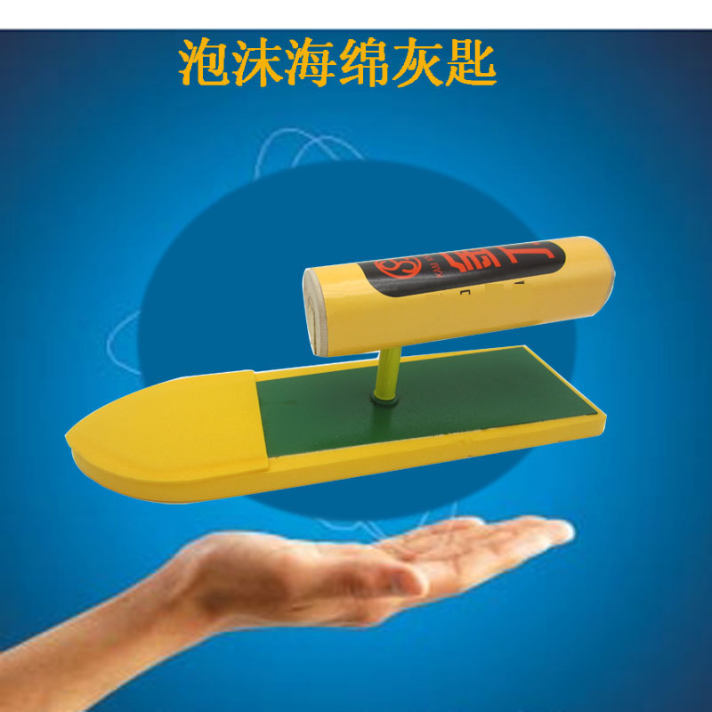 Sponge Trowel Sponge Trowel Sponge Trowel Trowel Slitting Knife Tile Crossbar Trowel Trowel Batch Scraped Putty Knife Ash Knife Ash Knife
