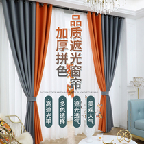 Nordic simple style cotton and linen eco-friendly curtains living room bedroom balcony Nordic full shading curtain fabric