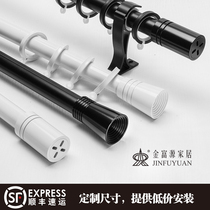 Perforated curtain rod track Roman pole silent living room single pole thickened double pole double track track accessories bracket pole