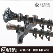 Aluminum alloy European antique curtain rod track retro Roman Rod double pole American country custom door-to-door installation