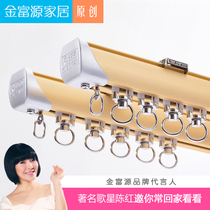 Jinfuyuan curtain track straight rail top mounted curtain box track slide rail accessories slide curtain rod Roman Rod